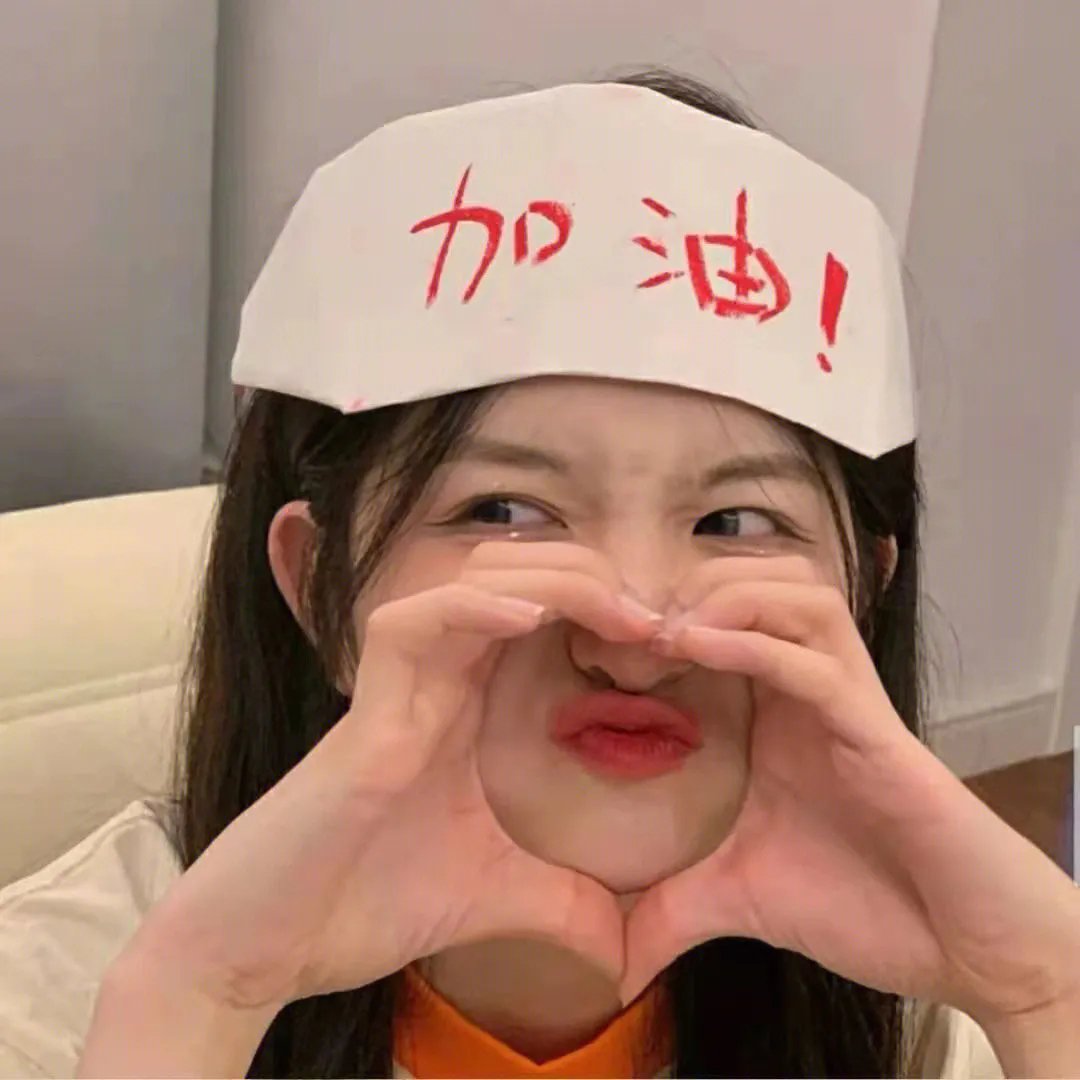 不止不休